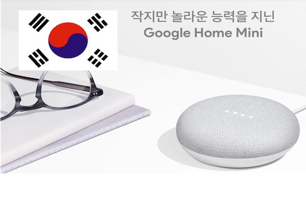 Google Home South Korea – FI