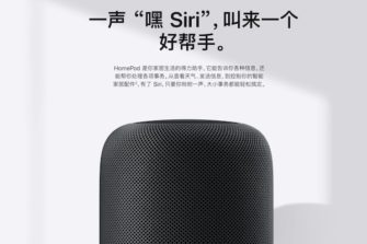 Apple HomePod Coming to China in 2019, Now Selling in Spain and Mexico