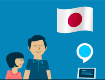 Alexa Skill Blueprints Arrive in Japan