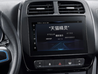 Alibaba Extends Tmall Genie with a New In-Car Smart Speaker Partnership with Automakers Audi, Honda, and Renault