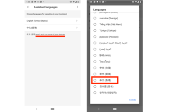 Google Assistant Now Supports Cantonese on Android and within Actions on Google SDK