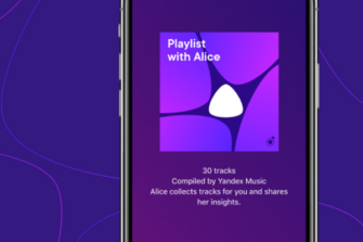 Yandex Voice Assistant Alice is Now a Music Critic