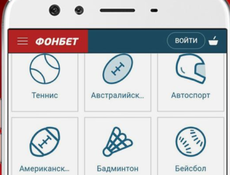 Russian Voice Assistant Alice Can Teach You How to Bet on Sports
