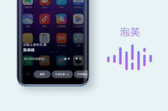 Xiaomi Updates XiaoAI Voice Assistant with Child’s Voice, Simultaneous Translation