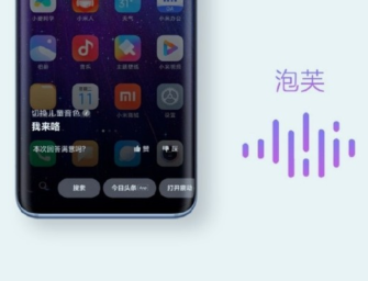 Xiaomi Updates XiaoAI Voice Assistant with Child’s Voice, Simultaneous Translation