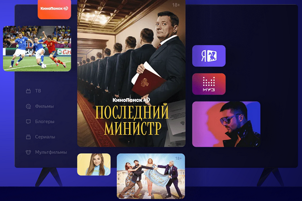 Yandex TV