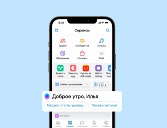 Russian Social Media Platform VKontakte Integrates Marusia Voice Assistant