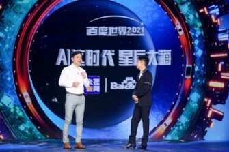 Baidu Unveils Upgraded Baidu Brain AI and Smart Devices