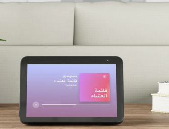 Amazon Teaches Alexa Arabic, Launches Echo Devices in Saudi Arabia and United Arab Emirates