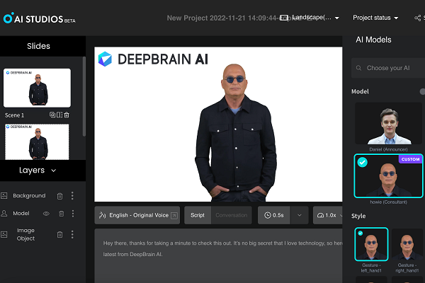 DeepBrain Howie Feature