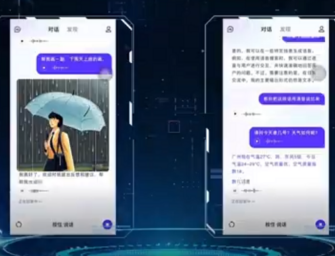 Baidu Releases Generative AI Chatbot Ernie Bot to General Public in China With Government Approval